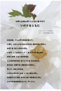 スクリーンショット 2020-05-11 14.59.55